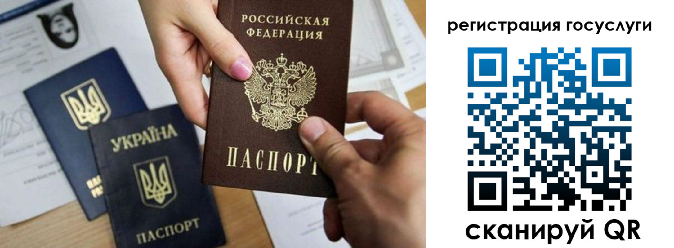 регистрация для школы в Балабаново