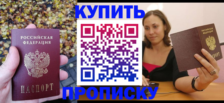 регистрация для дет. сада в Балабаново