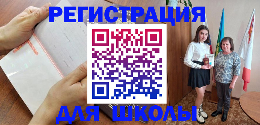 где прописаться в Балабаново