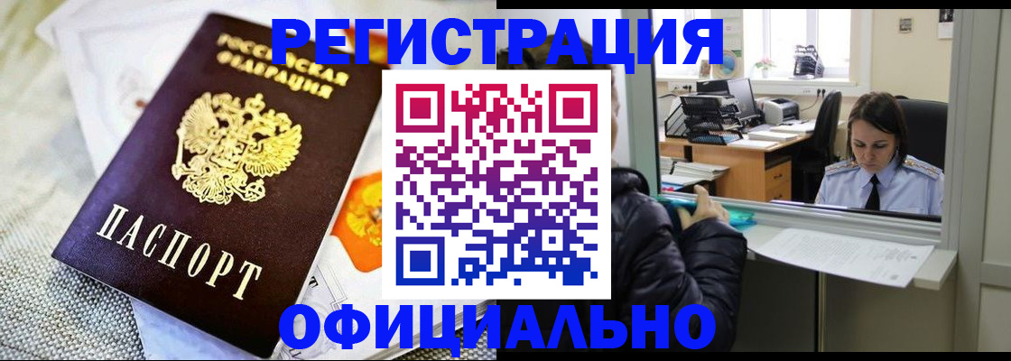 пропишу в квартире в Балабаново